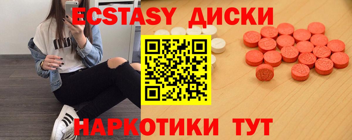 Экстази ешки  Экстази Punisher  Славгород  Экстази  Вход с VPN 