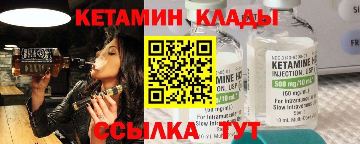 blacksprut рабочий сайт  КЕТАМИН ketamine  Вход с VPN  Славгород 