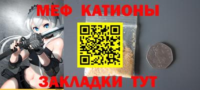 стафф Пыть-Ях