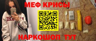 стафф Пыть-Ях