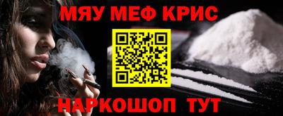стафф Пыть-Ях