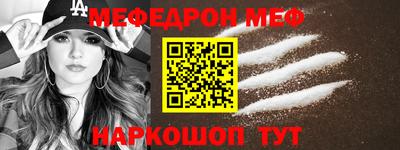 синтетический гашиш Пугачёв