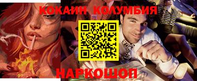 альфа пвп Пушкино