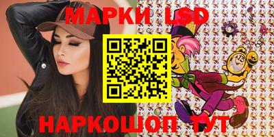 синтетический гашиш Пугачёв