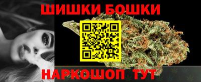 альфа пвп Пушкино