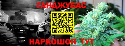 альфа пвп Пушкино