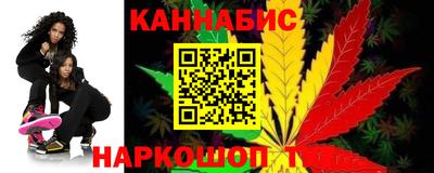 синтетический гашиш Пугачёв