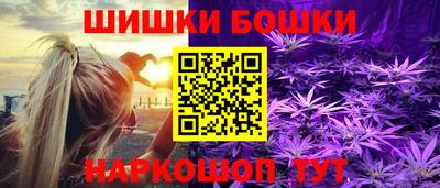 альфа пвп Пушкино
