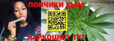синтетический гашиш Пугачёв