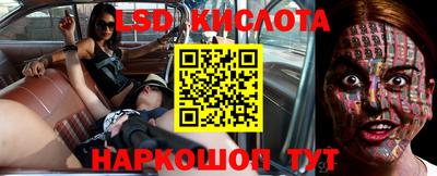 синтетический гашиш Пугачёв