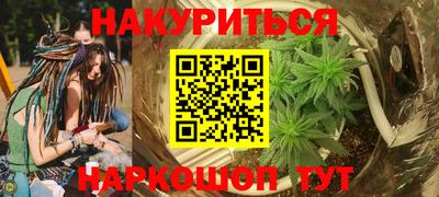 стафф Пыть-Ях