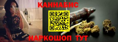 синтетический гашиш Пугачёв