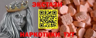 стафф Пыть-Ях