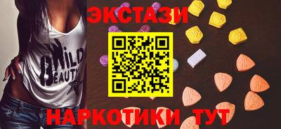 стафф Пыть-Ях