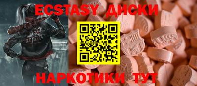 стафф Пыть-Ях