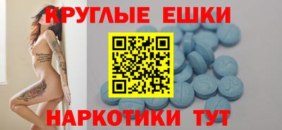 альфа пвп Пушкино