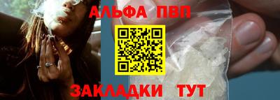 стафф Пыть-Ях
