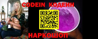 синтетический гашиш Пугачёв