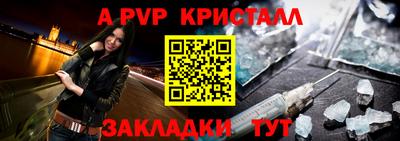 синтетический гашиш Пугачёв