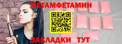 синтетический гашиш Пугачёв