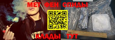 синтетический гашиш Пугачёв