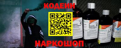 стафф Пыть-Ях