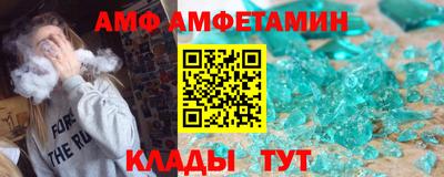 синтетический гашиш Пугачёв