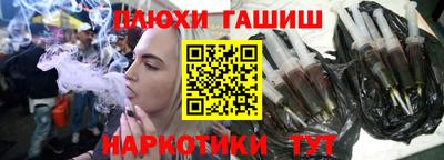 альфа пвп Пушкино