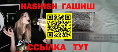 альфа пвп Пушкино
