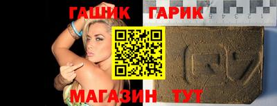 синтетический гашиш Пугачёв