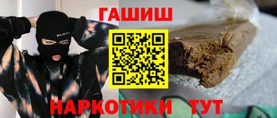 синтетический гашиш Пугачёв