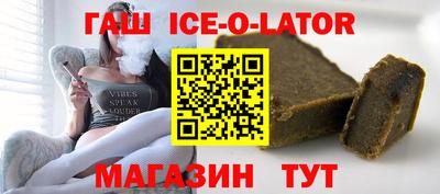 синтетический гашиш Пугачёв