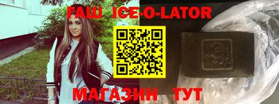 стафф Пыть-Ях
