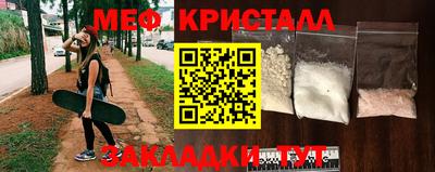 синтетический гашиш Пугачёв