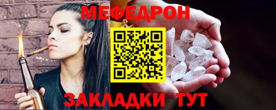 альфа пвп Пушкино
