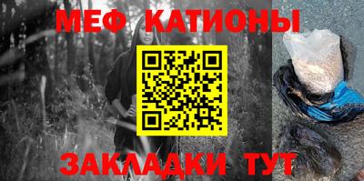 синтетический гашиш Пугачёв