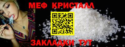 стафф Пыть-Ях