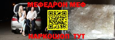 синтетический гашиш Пугачёв