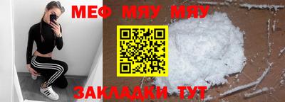 альфа пвп Пушкино