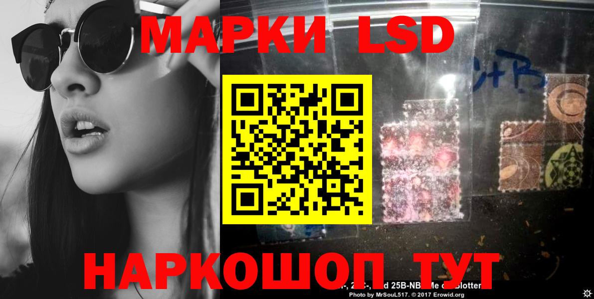 A-PVP СК кристаллы  КОКАИН  Вход с VPN  Славгород  ТГК  Гашиш  Экстази  Меф МЯУ МЯУ   Гашиш  Марихуана 
