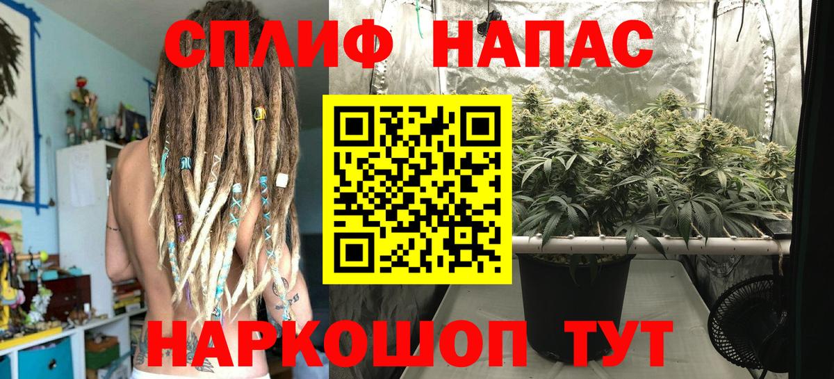 Славгород  Бошки Шишки конопля  Марихуана ГИДРОПОН  Вход с VPN  Конопля планчик 
